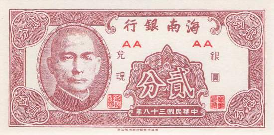 2 Cents 1949